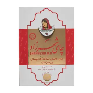 چای زرین هندوستان شهرزاد (400 گرم)