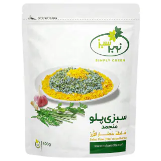 سبزی پلویی منجمد نوبر سبز 400 گرمی