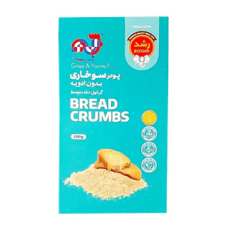 پودر سوخاری گرانولی بدون ادویه رشد 200 گرمی