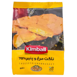 ناگت 70% گوشت مرغ پنیری منجمد کیمبال 800 گرمی