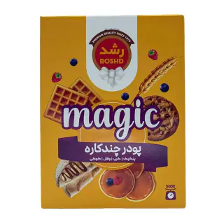 پودر کیک مجیک رشد 500 گرمی