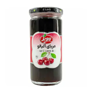 مربا آلبالو لاویز 290 گرمی