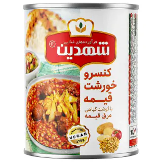 کنسرو خورشت قیمه با گوشت گیاهی شهدین 370 گرمی