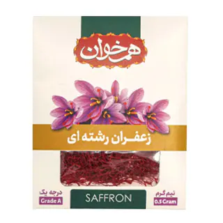 زعفران هم خوان نیم گرمی