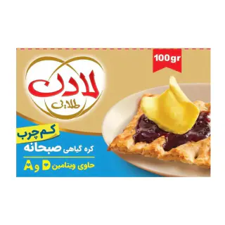 کره گیاهی کم چرب لادن طلایی 100 گرمی