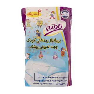 زیرانداز کودک سایز 40*60 تافته