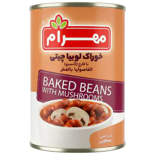 کنسرو لوبیا چیتی با قارچ مهرام 400 گرمی