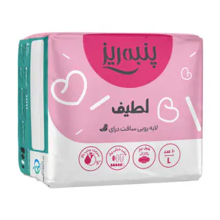 نوار بهداشتی پنبه ریز مدل Normal پنبه ای ضخیم سایز بزرگ بسته 10 عددی