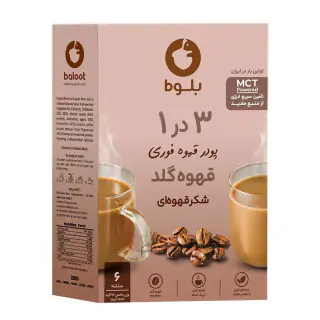قهوه فوری 3 در 1 کلاسیک بلوط بسته 6 عددی
