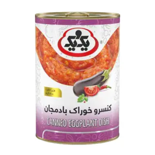 کنسرو خوراک بادمجان یک و یک 400 گرمی