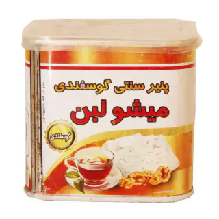 پنیر سنتی گوسفندی میشو لبن 400 گرمی