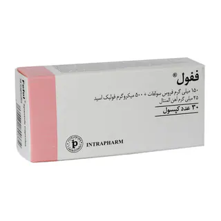 کپسول ففول بسته 30 عددی