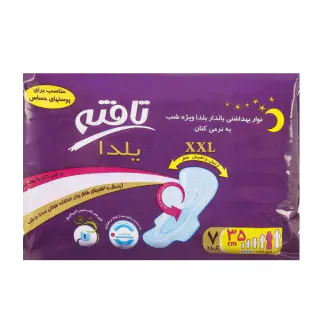 نوار بهداشتی شب تافته مدل Sensitive پنبه ای سایز 5 خیلی خیلی بزرگ بسته 7 عددی