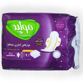 نوار بهداشتی مولپد مشبک نیمه ضخیم ویژه سایز بزرگ بسته 9 عددی
