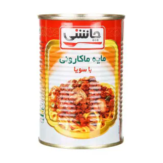 کنسرو مایه ماکارونی با سویا چاشنی 500 گرمی