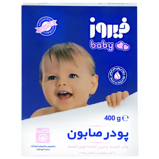 پودر صابون فیروز مخصوص ماشین لباسشویی 400 گرمی