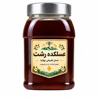 عسل طبیعی دیابتی اکسیر - ۵۰۰ گرم