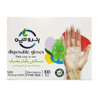 دستکش یکبارمصرف پتروکلین بسته 100 عددی