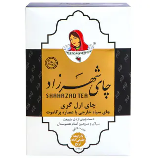 چای خارجه ارل گری طلاکوب باعطرترنج 500 گرمی شهرزاد