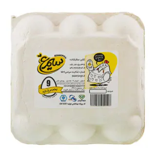 تخم مرغ ممتاز سیمرغ بسته 9 عددی