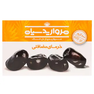 خرما مروارید سیاه 600 گرمی بسته 2 عددی