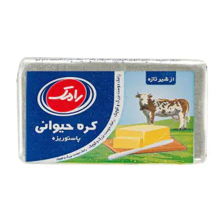 کره حیوانی رامک 50 گرمی