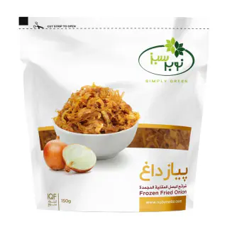 پیاز سرخ شده منجمد نوبر سبز 150 گرمی