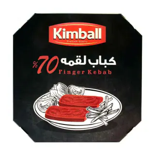 کباب لقمه 70% گوشت گوساله منجمد کیمبال 500 گرمی