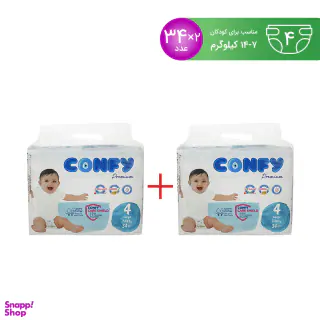 پوشک کودک کانفی (Confy) سایز 6 بسته 24 عددی مجموعه 2 عددی