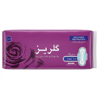 نوار بهداشتی گلریز مشبک سایز بزرگ بسته 10 عددی