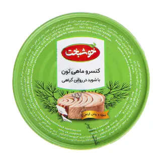 تن ماهی شوید در روغن گیاهی خوشبخت 180 گرمی