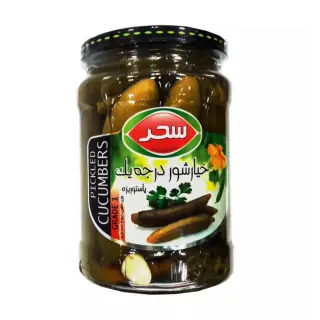 خیار شور درجه یک 630 گرمی سحر