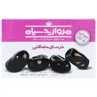 خرما مروارید سیاه 550 گرمی بسته 2 عددی