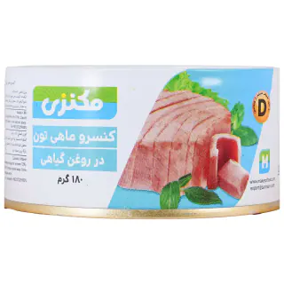 تن ماهی در روغن گیاهی مکنزی 180 گرمی