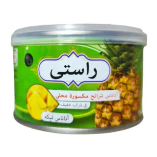 کمپوت آناناس تکه شده راستی 225 گرمی