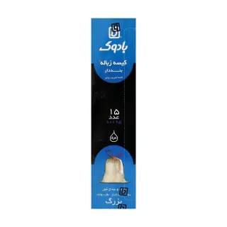 کیسه زباله بنددار بزرگ 65*80بادوک