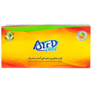 کیسه فریزر آسان مصرف آیری پلاست 200 عددی