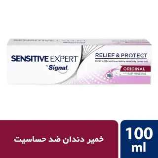 خمیردندان سنستیو عادی 100 میلی لیتری سیگنال