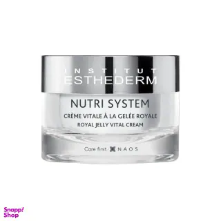کرم مغذی استادرم مدل Nutri System حجم 50 میلی لیتر