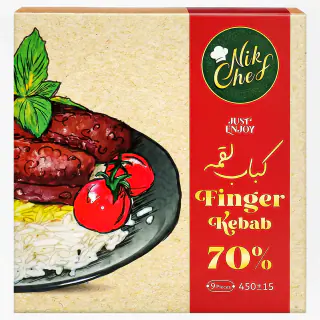 کباب لقمه 70درصد نیک شف 450 گرمی