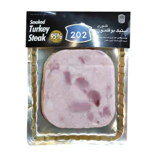 استیک تنوری بوقلمون 95% برند 202 وزن 300 گرم