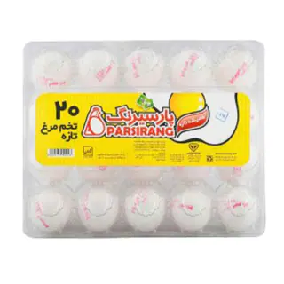 تخم مرغ تازه پارسیرنگ 20 عددی