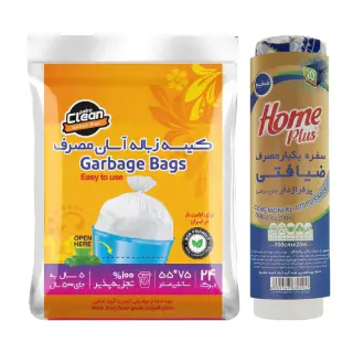 پک سفره یکبارمصرف هوم پلاس و کیسه زباله پتروکلین