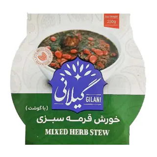 خورشت قورمه سبزی با گوشت گیلانی 250 گرمی