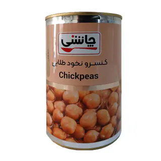 کنسرو نخود طلایی چاشنی 400 گرمی