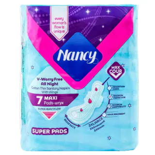 نوار بهداشتی شب نانسی مدل Maxi مشبک نازک سایز خیلی خیلی خیلی بزرگ بسته 7 عددی