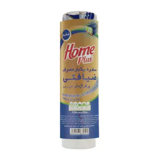 سفره یکبار مصرف هوم پلاس مدل طرح فرش آبی درختی عرض 120 سانتی متر 20 متری
