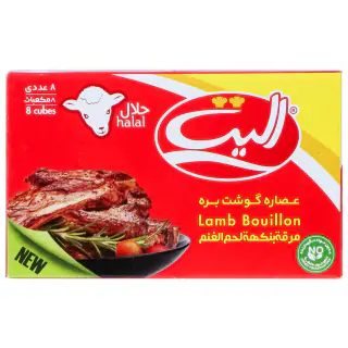 عصاره گوشت بره الیت 80 گرمی بسته 2 عددی