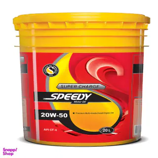 روغن موتور اسپیدی مدل سوپرشارژ 20W50 CF4 کد 29003654900130 حجم 20 لیتر