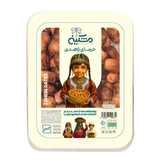 خرما زاهدی مشکین 500 گرمی